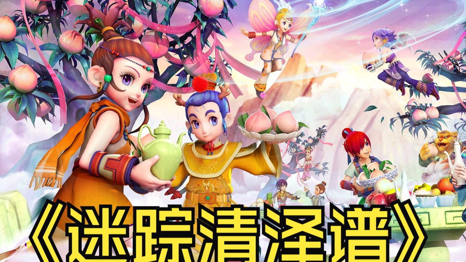 造到整机组 造到整机组