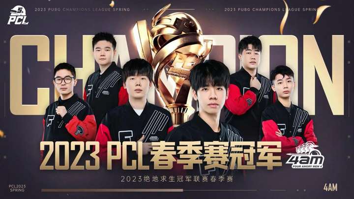 12月中旬 12月中旬