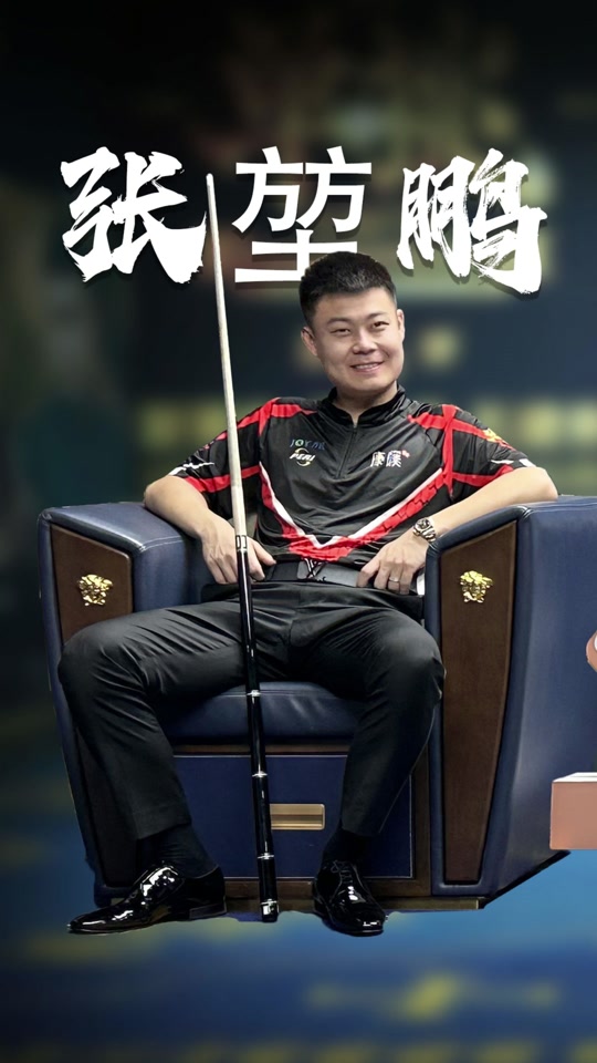 第三人跑动 第三人跑动