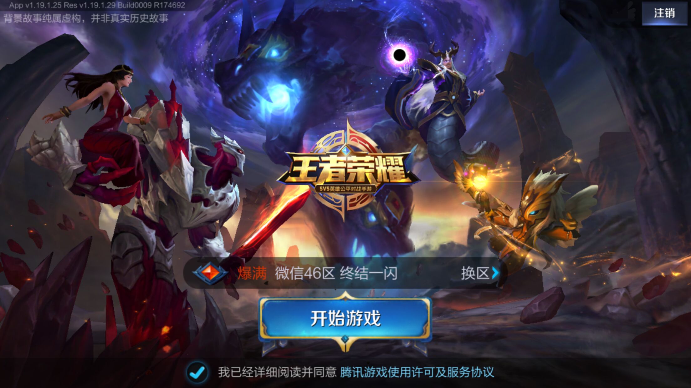 时间表指向 时间表指向